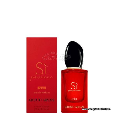 ARMANI Si Passione Eclat EDP 30ml