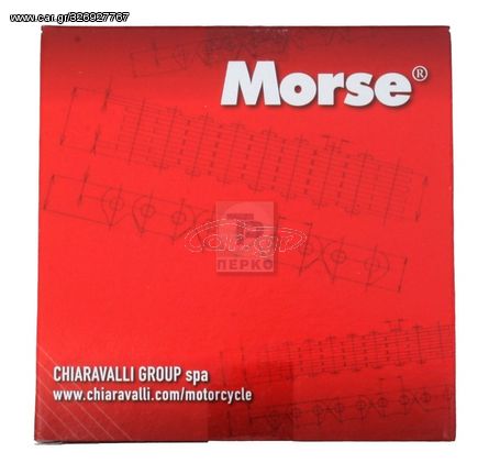 ΚΑΔ  ΕΚΚ MORSE 82RH2005-88L (DINK-125/150)