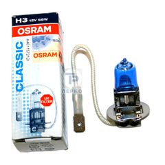 ΛΑΜΠΑ OS H3 12/55 COOL BLUE