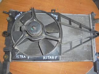 OPEL  ASTRA  F'  '91'-98' -   Βεντιλατέρ - Ανεμιστήρες Βεντιλατέρ Βάση & Εξαρτήματα-Ψυγεία νερού 