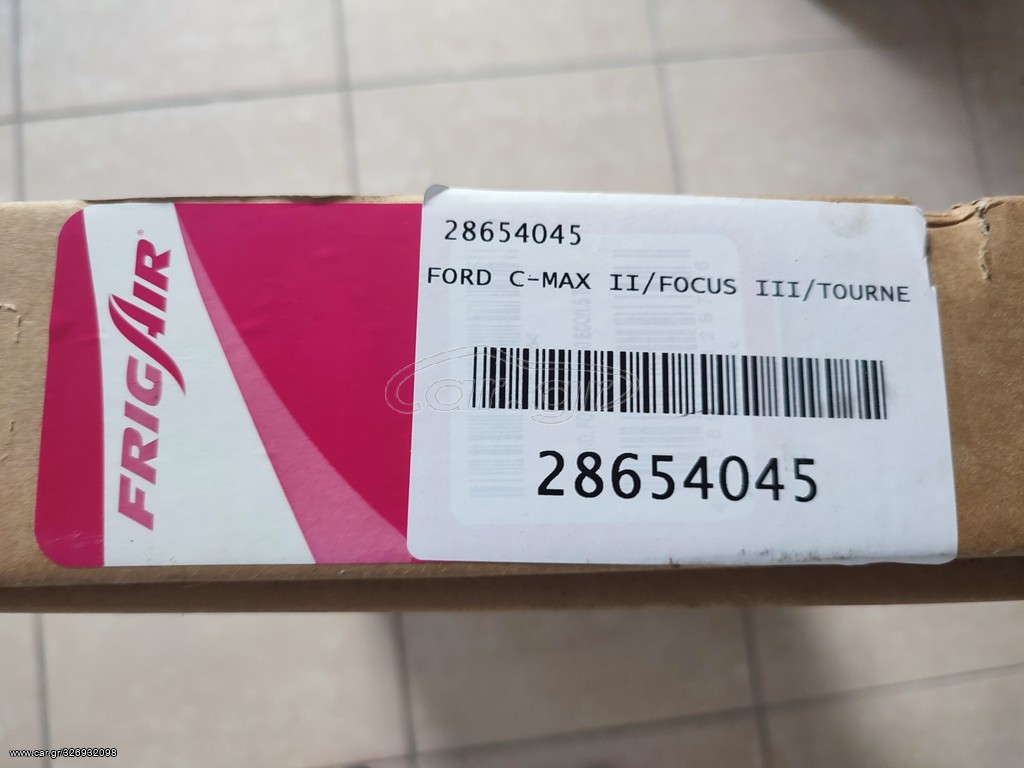 ΨΥΓΕΙΟ A/C FORD FOCUS 2014-2018 1.5 TDCI 95PS