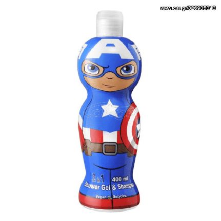 Air-Val Captain America 2 in 1 Shower Gel & Shampoo 400ml Vegan