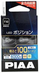PIAA LED side light bulb T10 6600K 12V 2.7W 100LM LEP110