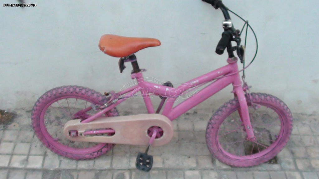 BMX 2014