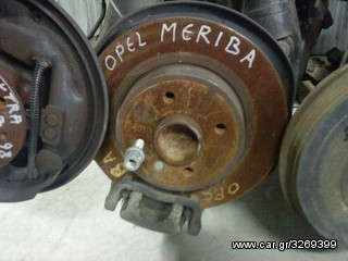 OPEL MERIVA 2003 2008 ΠΙΣΩ ΑΞΟΝΑΣ