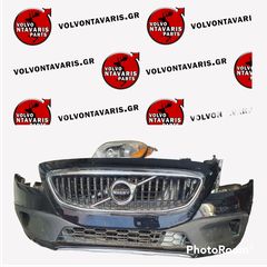 ΕΜΠΡΟΣ ΠΡΟΦΥΛΑΚΤΗΡΑΣ VOLVO V40 CROSS COUNTRY 2012-2021 TIMH ΕΝΔΕΙΚΤΙΚΗ