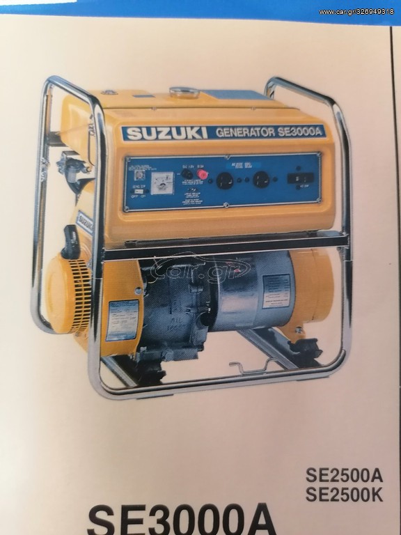 Suzuki SE3000A