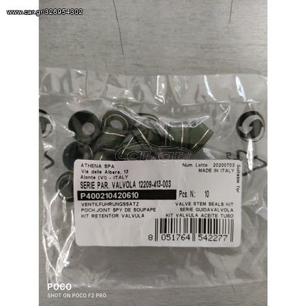 Athena τσιμουχάκια P400210420610/1 KTM, Honda, aprilia, Kawasaki & ATV Honda, Kawasaki