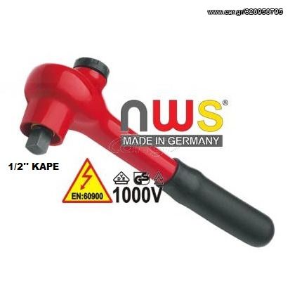 ΚΑΣΤΑΝΙΑ 1/2'' ΚΑΡΕ NWS 1000V ΓΕΡΜΑΝΙΑΣ