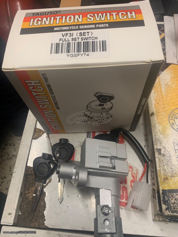 ΚΛΕΙΔΑΡΙΑ ΣΕΤ VF-185 elec/sensor