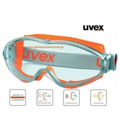Γυαλιά προστασίας uvex Ultrasonic Goggle