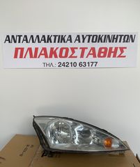 Φανάρι εμπρός Ford Focus 02-08 ΔΕΞΙ