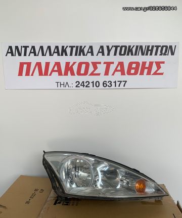 Φανάρι εμπρός Ford Focus 02-08 ΔΕΞΙ