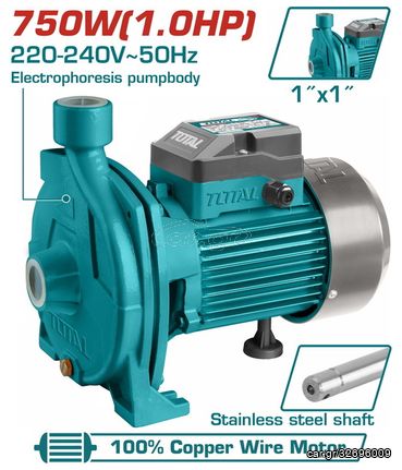 Αντλία επιφανείας φυγοκεντρική TOTAL 750W 1 Χ 1 ( TWP27506 )