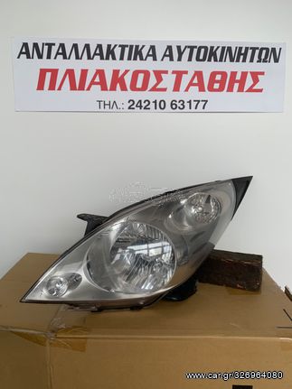 Φανάρι εμπρός Chevrolet Spark 10-13 ΑΡΙΣΤΕΡΟ