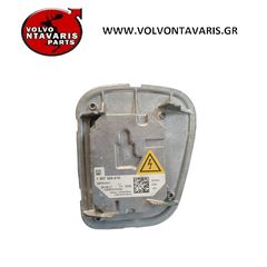 ΕΓΚΕΦΑΛΟΣ XENON VOLVO V50 2009-2013 ΤΙΜΗ ΕΝΔΕΙΚΤΙΚΗ