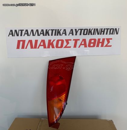 Φανάρι πίσω Ford Focus 98-04 ΔΕΞΙ