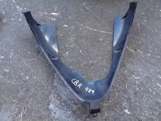 ΚΑΡΔΙΑ FAIRING ΓΙΑ HONDA CBR 929  ##ΜΟΤΟ ΚΟΡΔΑΛΗΣ## 