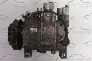 VW AUDI SEAT SKODA ( 4B0260805 / 4472208812 / 6SEU12C / 4471709382 / 4473009600 )  ΚΟΜΠΡΕΣΕΡ AIRCONDITION