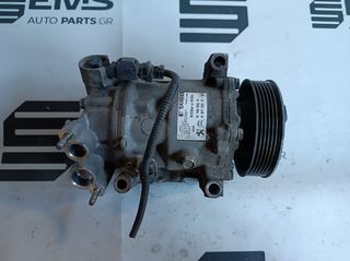 AIRCODITION AC ΚΛΙΜΑΤΙΣΤΙΚΟΥ DIESEL (9675655880 (9807722580-003 ))PEUGEOT 208 308 3008 CITROEN C3