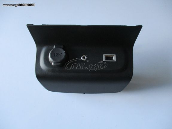 Θύρα usb για Citroen C3 | MAXAIRASautoparts