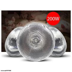 ΘΕΡΜΟΛΑΜΠΑ ΑΣΠΡΗ ΚΑΙ ΚΟΚΚΙΝΗ 200 WATT