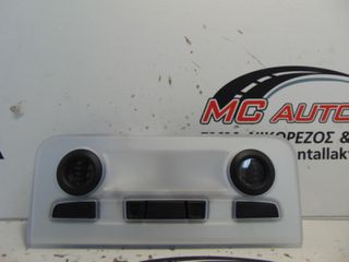 Πλαφονιέρα BMW ΣΕΙΡΑ 3 (E92 E93) (2007-2013) 6951253-02