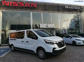 Nissan Primastar 2026 9θέσιο Diesel-thumb-2
