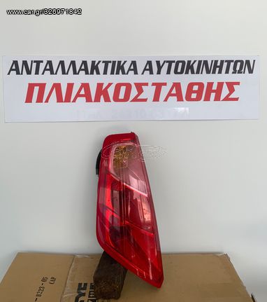 Φανάρι πίσω Fiat Grande Punto 05-12 ΑΡΙΣΤΕΡΟ