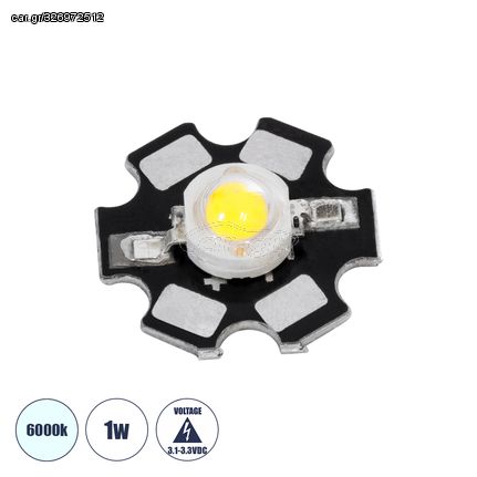 GloboStar® 73740 High Power Star LED - Υψηλής Ισχύος Star LED 1W DC 3.2V Ψυχρό Λευκό 6000K Φ2 x Υ0.6cm - 2 Χρόνια Εγγύηση