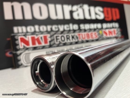 NKF FORK TUBES - ΚΑΛΑΜΙΑ ΕΜΠΡΟΣ