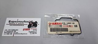 ΦΛΑΝΤΖΑ ΚΑΡΜΠΥΡΑΤΕΡ YAMAHA F1Z-R