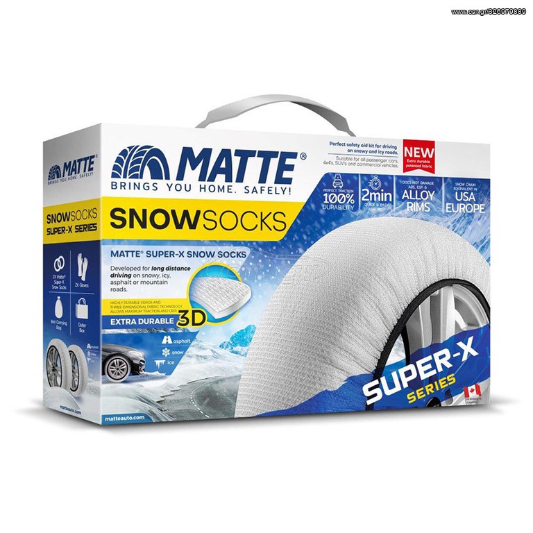 Matte Super X Series Small Αντιολισθητικές Χιονοκουβέρτες για Επιβατικό Αυτοκίνητο 2τμχ eautoshop gr