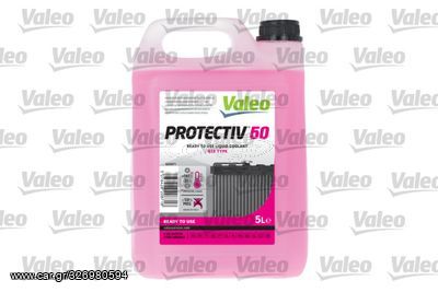 VALEO 820871 Αντιψυκτική προστασία PROTECTIV 50