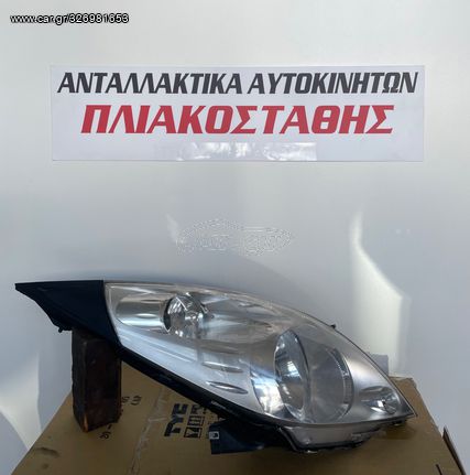 Φανάρι εμπρός Chevrolet Spark 10-13 ΔΕΞΙ