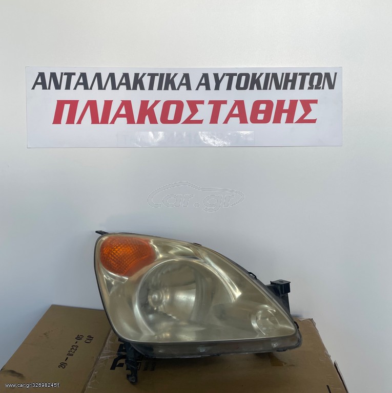 Φανάρι εμπρός Honda SRV 02-04 ΔΕΞΙΑ