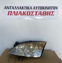 Φανάρι εμπρός Ford Mondeo 00-07 ΑΡΙΣΤΕΡΟ