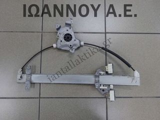 ΓΡΥΛΟΣ ΠΑΡΑΘΥΡΟΥ ΕΜΠΡΟΣ ΔΕΞΙΟΣ 80730-2S410 NISSAN NAVARA D22 4ΘΥΡΟ 2001 - 2010