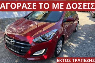 Hyundai i 30 2015 ΑΠΟ 536€ ΤΟ ΜΗΝΑ!
