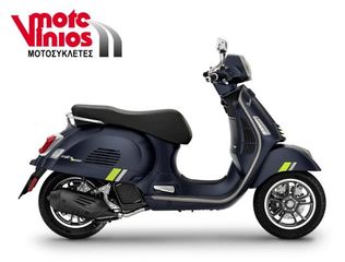 Vespa GTS Super Tech 125 2026 *ΕΠΩΝΥΜΑ ΔΩΡΑ +ΤΕΛΗ'26*