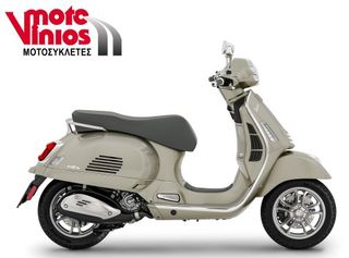 Vespa GTS 310 2026 *EΠΩΝΥΜΑ ΔΩΡΑ+ΤΕΛΗ'26*-thumb-1