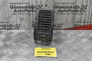 Αεραγωγός Αριστερός Nissan Navara D40 2005-2010 68761-EB301