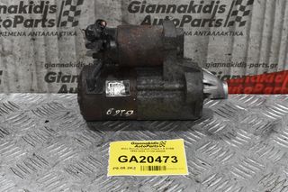 Μίζα Suzuki Grand Vitara 1.6 G16B 1999-2005 31100-66D00