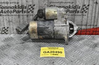 Μίζα Nissan Navara 2.4 D22 KA24 1998-2001 23300-G8401 (Μικρό Σπάσιμο)