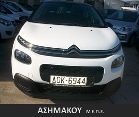 Citroen C3 '18 NAVI