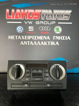 Πωλείται οθόνη clima Audi A3 8P