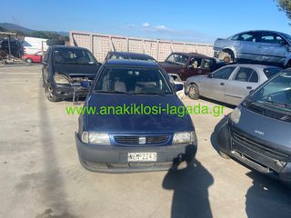 SEAT CORDOBA 1.4 ΜΕ ΤΥΠΟ(APQ) ΓΙΑ ΑΝΤΑΛΛΑΚΤΙΚΑ anakiklosi-lagada