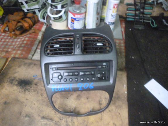 RADIO / CD ΜΕ ΚΟΝΣΟΛΑ / ΑΕΡΑΓΩΓΟΥΣ PEUGEOT 206, MOD 1998-2009