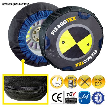 AUTO ΧΙΟΝΟΚΟΥΒΕΡΤΕΣ FIX-GO TEX (F)