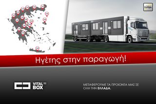 Κοντέινερ 2016-thumb-9